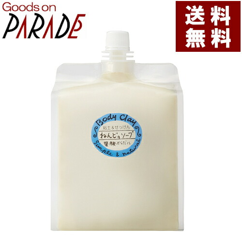 楽天市場】正規取扱販売店 ボディクレイ ねんどの入浴剤 1200g