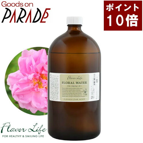 楽天市場】ダマスクローズウォーター 100ml 香料 香り付け 風味 お菓子