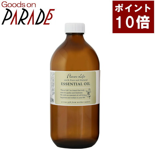 フレーバーライフ 精油 レモン500ml Flavorlife（フレーバーライフ）