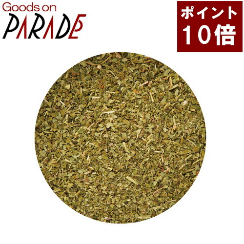 受賞店舗 ポイント１０倍 有機 レモンバーム １ｋｇ 生活の木 ハーブティー オーガニック グッズオンパレード 最新の激安 Upload Easypromomusic Net