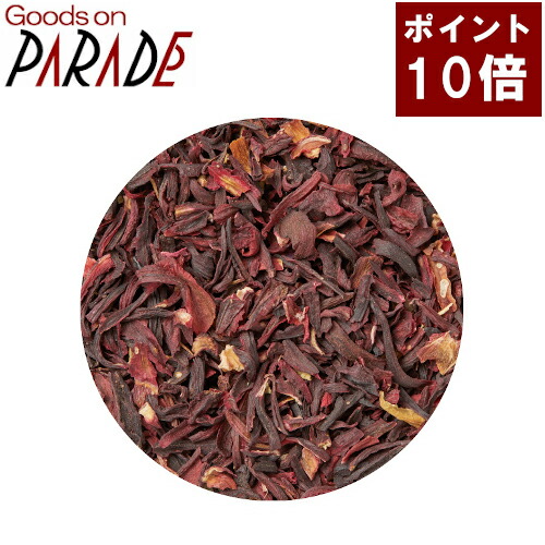 ポイント 倍 生活の木 ハイビスカス ハーブティー Educaps Com Br