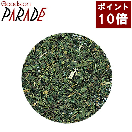 有機 ネトル １ｋｇ 生活の木 ハーブティー オーガニック お買得