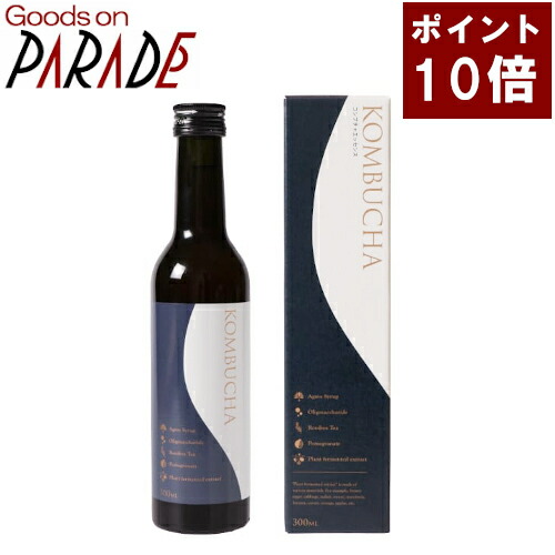 楽天市場】期限25年10月までの為特価！コンブチャクレンズ 720ml