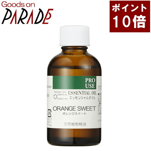 【楽天市場】【ポイント１０倍】ゼラニウム 精油 50ml 生活の木