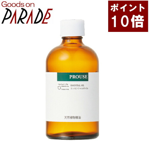 【楽天市場】【ポイント１０倍】ワンダリングシトラス 100ml