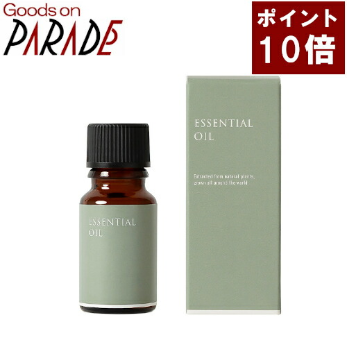 楽天市場】ポイント10倍 エッセンシャルオイルディフューザー