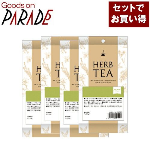 ナチュラルバタフライピー 個組 食べるの天然木 ハーブしっくり Afic Association Org