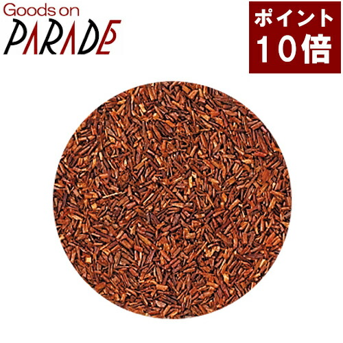 有機 ルイボス 1kg 生活の木 ハーブティー オーガニック