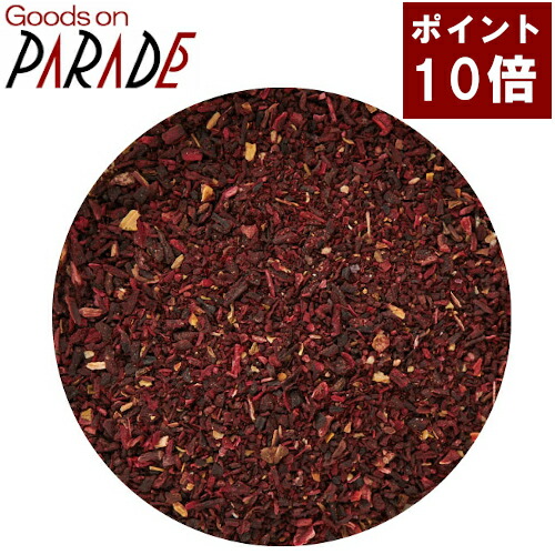 有機 ハイビスカス 1kg 生活の木 ハーブティー オーガニック