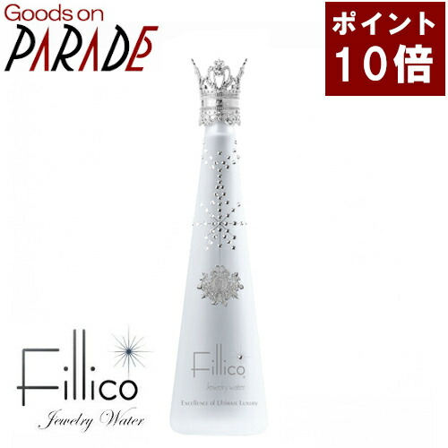楽天市場】フィリコ Fillico BABEL (バベル) II 〜海の民の行方