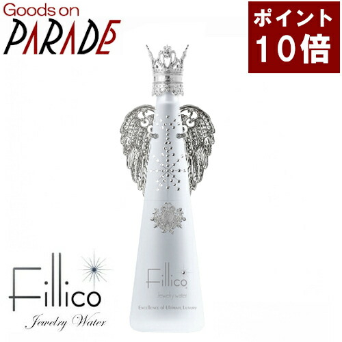 フィリコ未開封〜ハネムーンリング ふたりの聖地〜 楽天市場】【正規品Fillicoジュエリーウォーター】結婚シリーズ