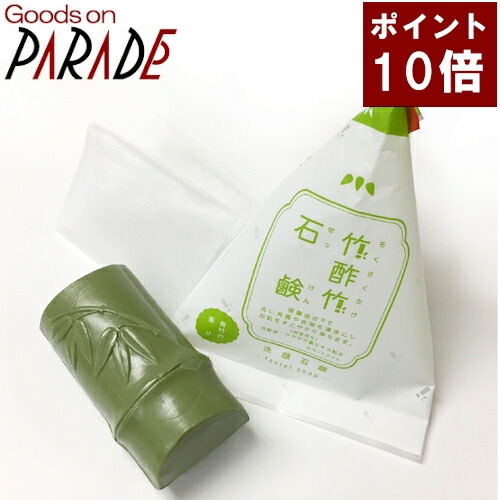 楽天市場】フェニックス 化粧石鹸 タケ坊の竹石鹸 120g×50個入