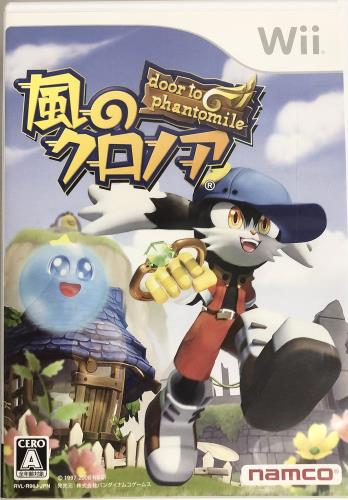 風のクロノア door to phantomile - Wii