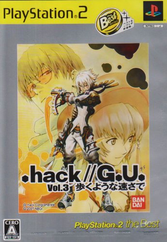 .hack//G.U. Vol.3 歩くような速さで PlayStation2 the Best画像