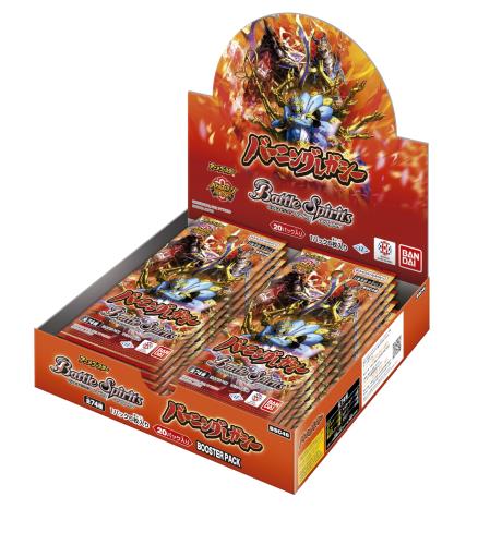 バンダイ(BANDAI) バトルスピリッツ アニメブースター バーニングレガシーBSC48 (BOX)20パック入り