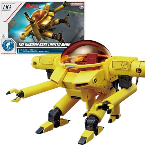BANDAI SPIRITS バンダイスピリッツ HG 1/144 ガンダムベース メッド ガンダム メッド 機動戦士ガンダム 色分け済み プラモデル