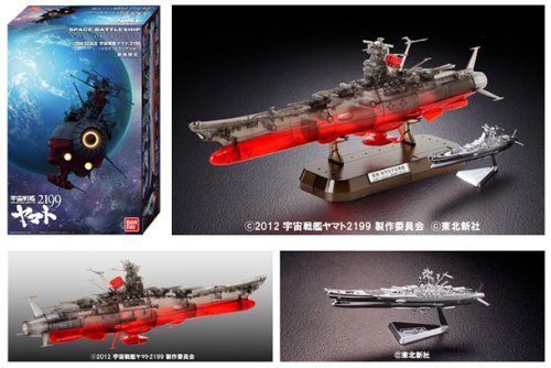バンダイ 全ての存在軍艦ヤマト2199 1/1000 プラモデル(リミテッドクリアVer.)(芝居小屋)