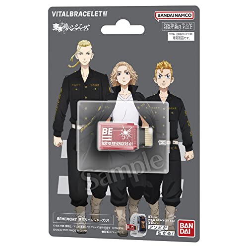 バイタルブレス BEMEMORY 東京リベンジャーズ01画像