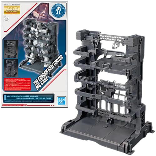 バンダイ(BANDAI) MG 1/100 ガンダムベース MS CAGE 機動戦士ガンダムUC(ユニコーン)画像