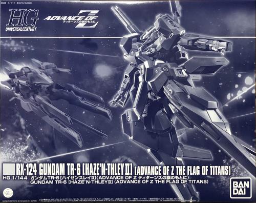 バンダイ 蒸留酒 HG 1/144 火器防波堤TR-6[ハイゼンスレイII](ADVANCE OF Z ティターンズの旗の出どころに) プラモデル(ホビーオンラインショップ)