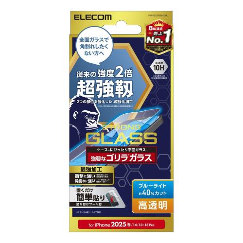 エレコム iPhone 16e 硝子写真フィルム ブルーライトカット 強化因子 保護すること 硬度10H 御引き回し枠付き添い人 指紋押しとどめる 自分自身ねばり着くで貼り分かりやすい 大気圏受け答え 大猩々硝子 PM-A25SFLGHOBL