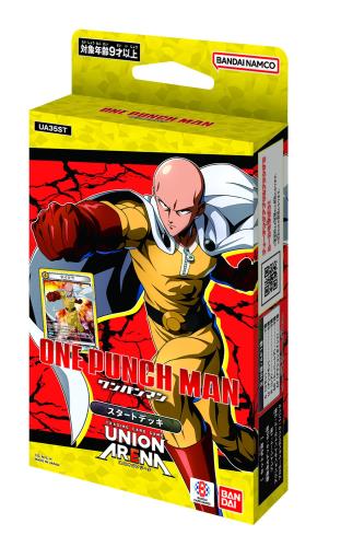 バンダイ BANDAI UNION ARENA ワンパンマン UA35BT BOX 16パック入り 対象年齢 9歳以上 ブースターパック スタートデッキ UA35ST 歳~|goods street