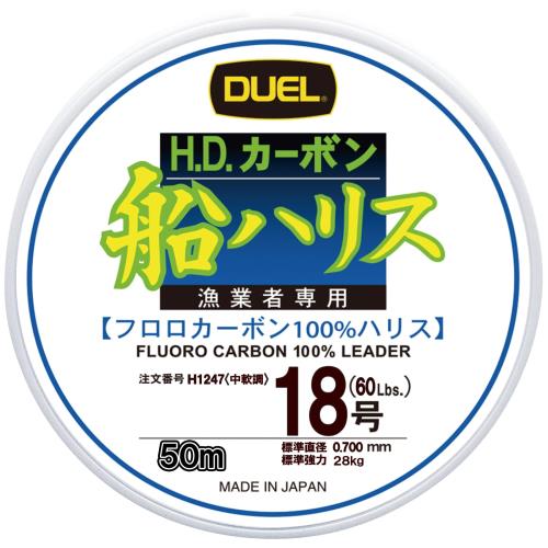 DUEL ( デュエル ) フロロカーボンライン 釣り糸 HDカーボン船ハリス大物 ライン 釣りライン 釣具 高強度 高感度