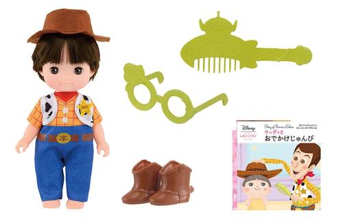 ずっと ぎゅっと レミンソラン ホルン おせわきほんセット｜goods street