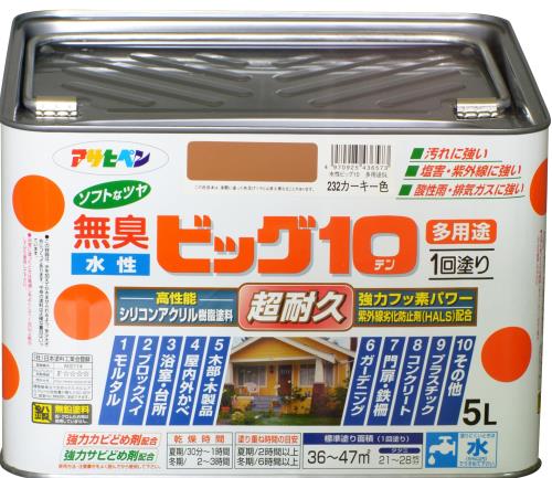 アサヒペン 塗料 ペンキ 水性ビッグ10多用途 5L 232カーキー色 水性 多用途 半ツヤ ソフトなツヤ 1回塗り 超耐久 無臭 特殊フッ素樹脂配合 防カビ サビドメ剤配合 紫外線劣化防止剤配合 シックハウス対策品 日本製