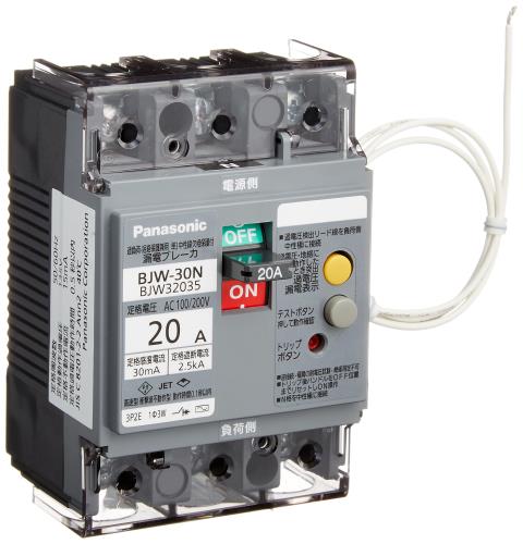パナソニック(Panasonic) 単3中性線欠相保護付漏電ブレーカ BJW-30N型 3P2E 20A 30mA BJW32035