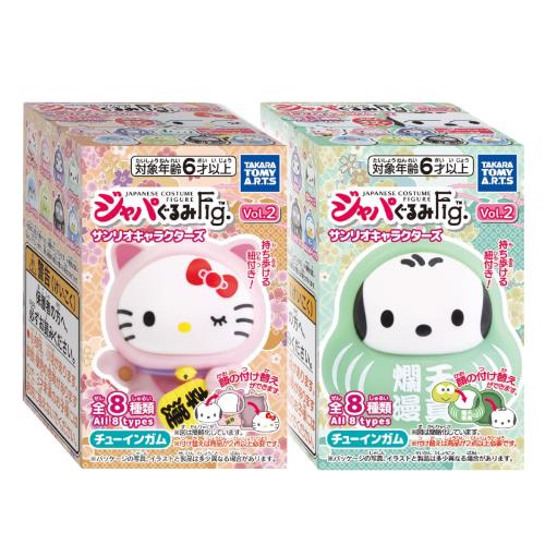 タカラトミーアーツ(TAKARATOMY A.R.T.S) ジャパぐるみFig. サンリオキャラクターズ Vol.2 ガム/食玩BOX販売/10個セット