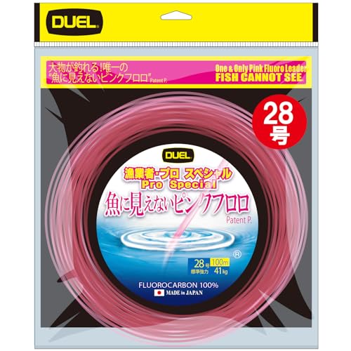 果たし合い(DUEL)魚に見えないピンクフロロ 漁業者・労働者階級特別 100m 28号 カセ一巻き