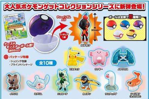 楽天市場】タカラトミーアーツ ポケモンゲットコレクションズ