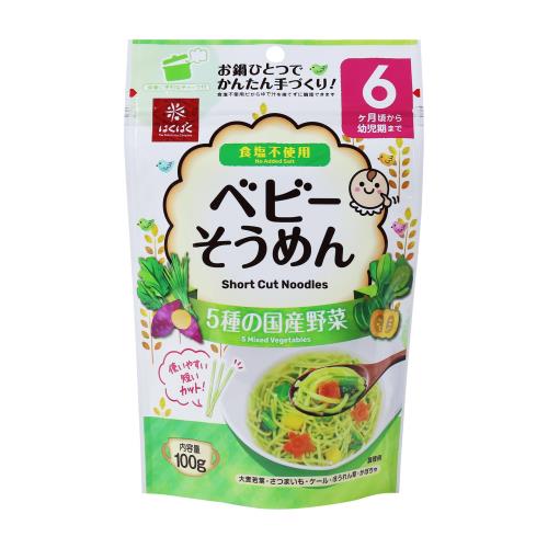 はくばく ベビーそうめん 5種の国産野菜 緑 100g×10袋6ヶ月頃から