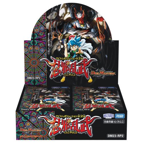 タカラトミー(TAKARA TOMY) デュエル・マスターズTCG アビス・レボリューション
