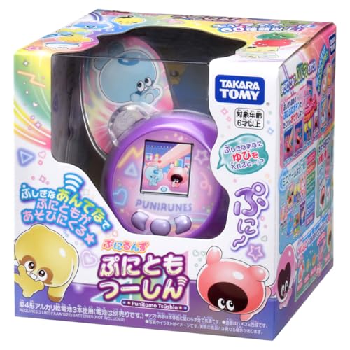 タカラトミー(TAKARA TOMY) ぷにるんず ぷにともつーしん