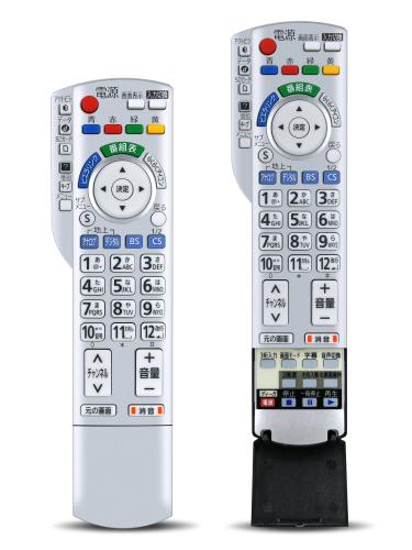 パナソニックテレビリモコン001