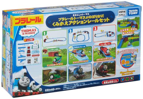 タカラトミー 『 プラレール トーマスがのぼりおり!くみかえ行動軌跡仕掛ける 』 路面電車 鉄道車両 手あそび 3歳以上 手あそび安全性のある引き合い受かる ST目じるし公証 PLARAIL TAKARA TOMY
