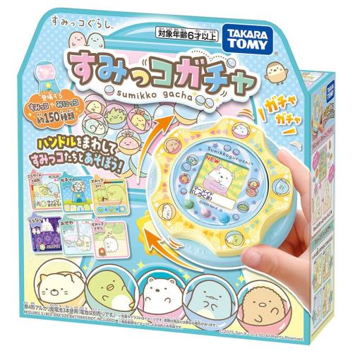 すみっコぐらし すみっコガチャ