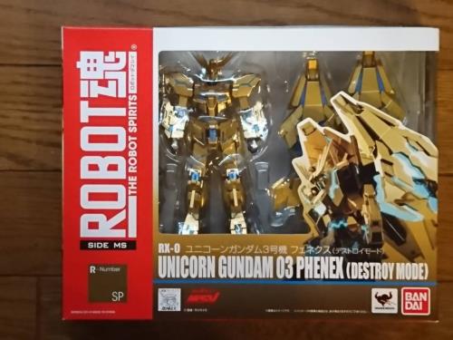 バンダイ(BANDAI) ROBOT魂 -人造人間魂-〈SIDE MS〉 ユニコーンガンダム3号機 フェネクス （デストロイモード） （ガンダムフロント日本の首都）