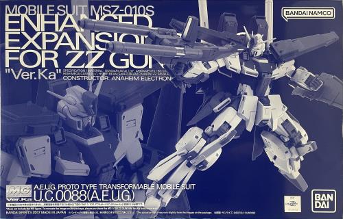 MG 1/100 ダブルゼータガンダム Ver.Ka用 強化因子型取りひろげる部分品