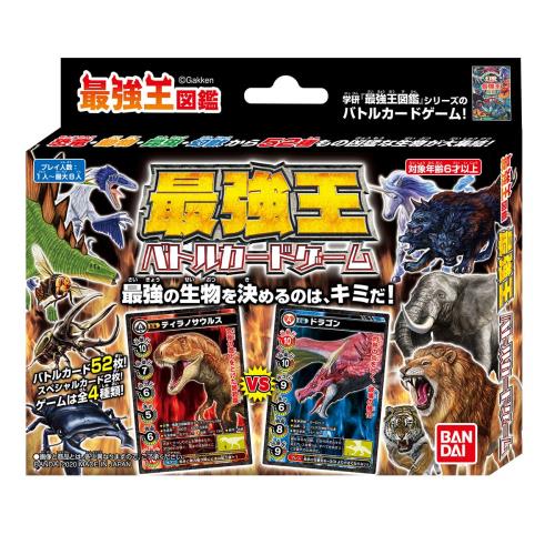 バンダイ 最強王図鑑 最強王バトルカードゲーム｜goods street
