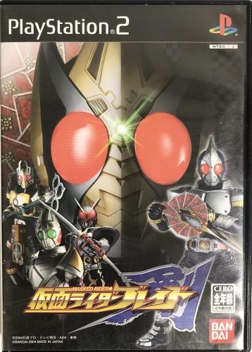 見せかけライダーブレイド