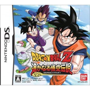 ドラゴンボールZ 遙かなる悟空伝説｜goods street