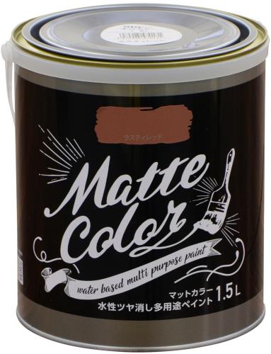 アサヒペン 水性多用途ペイントマットカラー 塗料 ペンキ 水性 屋内外用 ツヤ消し 1回塗り 低臭 抗菌 防カビ 壁紙に塗れる シックハウス対策品 日本製