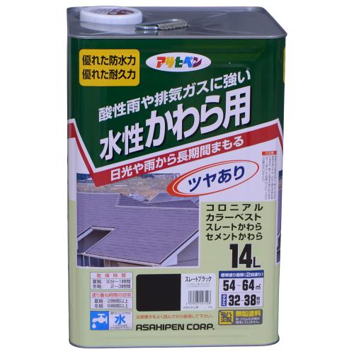 書き割り買いアサヒペン えの具 えの具 水溶性 かわら用 14L スレート黒いこと 水溶性 瓦 大屋根えの具 ツヤあり 雨合羽力 耐久力 日本製 5個書き割り