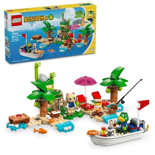 レゴ(LEGO) どう殴り付けるの森 001