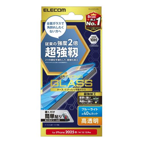 エレコム iPhone 16e ガラスフィルム 強化 保護 硬度10H ガイド枠付き 指紋防止 自己吸着で貼りやすい エアーレス 4,449円