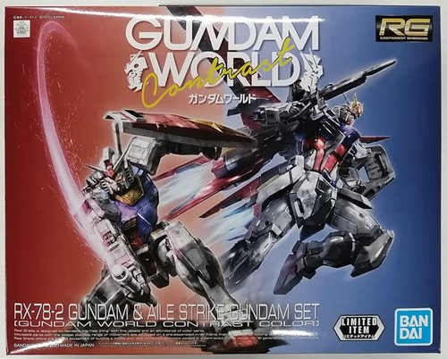 1/144 RG RX-78-2 ガンダム & GAT-X105 エールストライクガンダムセット ガンダムワールドコントラストカラー(2機セット)|goods street