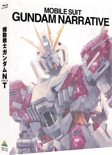 機動戦士ガンダムNT (特装版) [Blu-ray]｜goods street